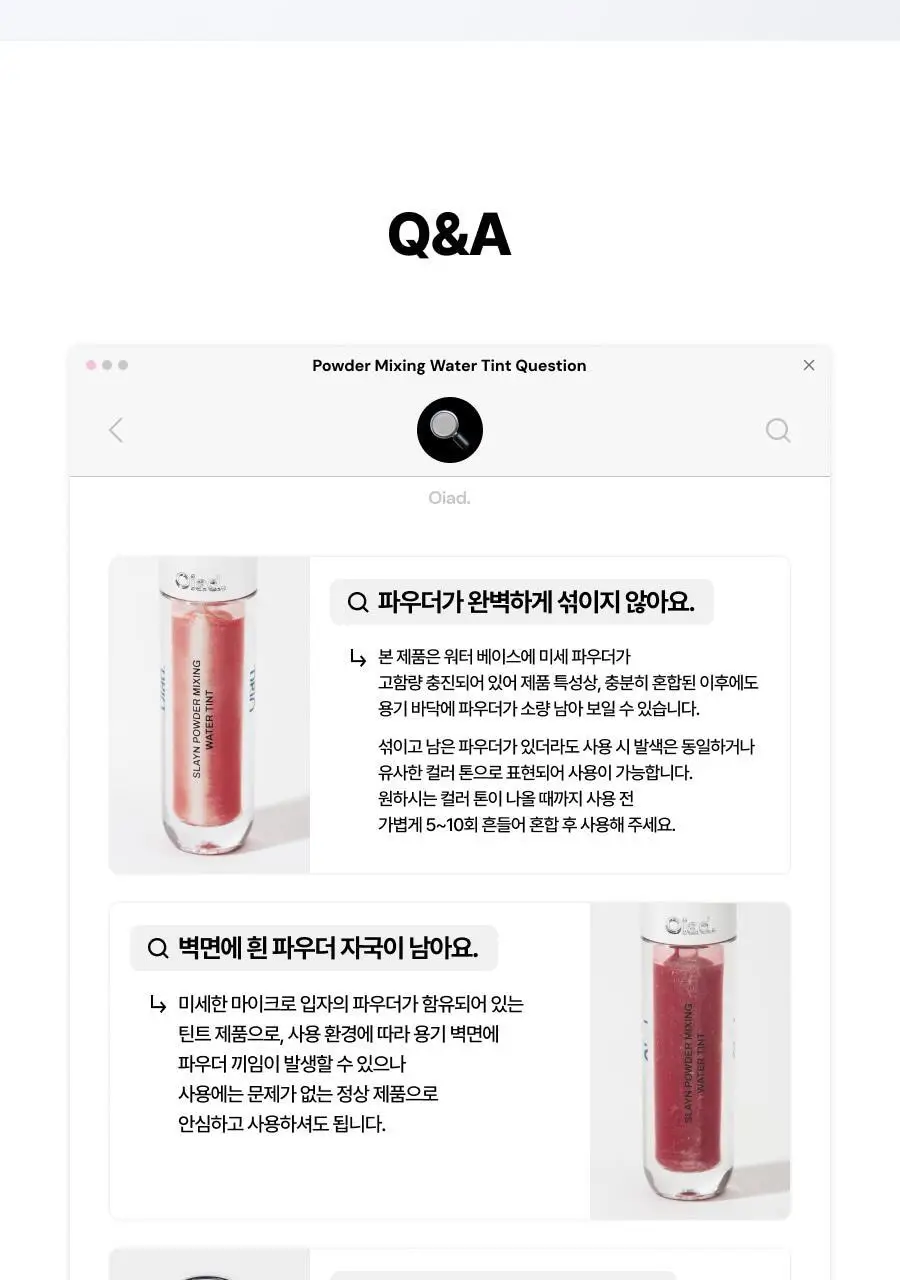 [올영단독컬러/NEW/슬기PICK]오아드 슬레인 파우더믹싱 워터틴트 8 colors 상세페이지 72